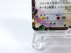 Rayquaza EX 【P】{123/XY-P} [XY] XY Promos Pokemon Card Game Japanese - Scratches - Image 4
