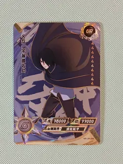 Uchiha Sasuke NR-UR-064 Naruto Kayou Card - Image 1