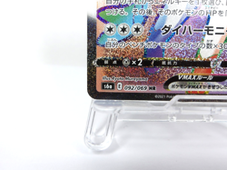 Sylveon VMAX 【HR】{092/069} [S6a] Eevee Heroes Pokemon Card Japanese - Near Mint - Image 4