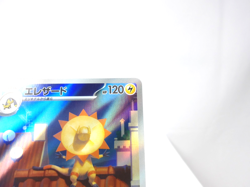 Heliolisk 【AR】{201/193} [M2a] Mega Dream ex Pokemon Card Japanese - Near Mint - Image 3
