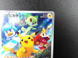 Pikachu 【P】{001/SV-P} [SV-P] SV-P Promos Pokemon Card Japanese - Scratches - Image 3
