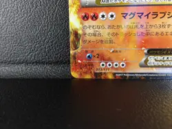 M Camerupt EX {013/171} [XY] The Best of XY Pokemon Card Japanese - Near Mint - Image 4
