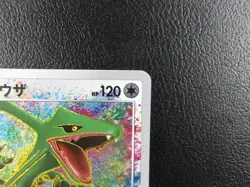Rayquaza【A】{056/076} [s3a] Legendary Heartbeat Pokemon Card Japanese - Scratches - Image 3