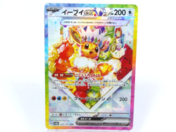 Eevee ex 【SAR】{224/187} [SV8a] Terastal Festival ex Pokemon Card Japan Near Mint - Image 1