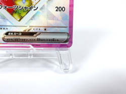 Eevee ex 【SAR】{224/187} [SV8a] Terastal Festival ex Pokemon Card Japan Near Mint - Image 5