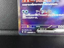 Blastoise ex 【SAR】{202/165} [SV2a] Pokemon Card 151 Japanese - Lightly Played - Image 4