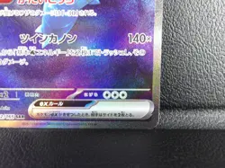 Blastoise ex 【SAR】{202/165} [SV2a] Pokemon Card 151 Japanese - Lightly Played - Image 5