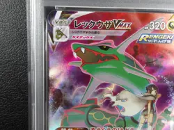 - PSA 10 - Rayquaza VMAX 【CSR】{252/184} [S8b] VMAX Climax Pokemon Card Japanese - Image 2