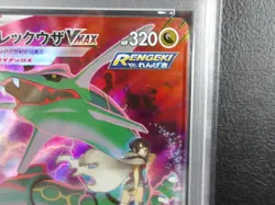 - PSA 10 - Rayquaza VMAX 【CSR】{252/184} [S8b] VMAX Climax Pokemon Card Japanese - Image 3