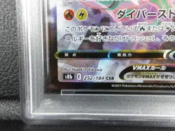 - PSA 10 - Rayquaza VMAX 【CSR】{252/184} [S8b] VMAX Climax Pokemon Card Japanese - Image 4