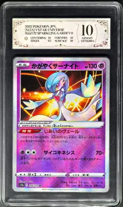 2022 pokemon cards JPN. Radiant Gardevoir 055/172 PCG 10 (SAME AS PSA 10) - Image 1