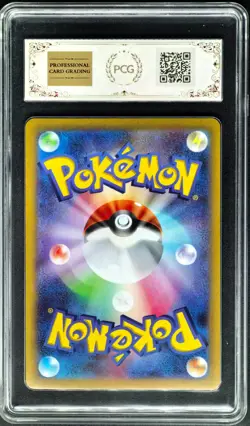 2022 pokemon cards JPN. Radiant Gardevoir 055/172 PCG 10 (SAME AS PSA 10) - Image 2