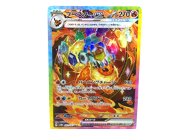Flareon ex【SAR】{202/187} [SV8a] Terastal Festival Pokemon Card Japan - Near Mint - Image 1