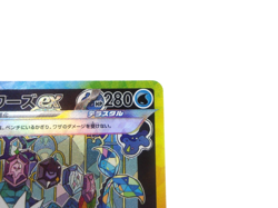 Vaporeon ex【SAR】{205/187} [SV8a] Terastal Festival Pokemon Card Japan- Near Mint - Image 3