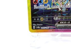 Vaporeon ex【SAR】{205/187} [SV8a] Terastal Festival Pokemon Card Japan- Near Mint - Image 4