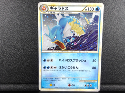 Gyarados 【BLACK STAR】{023/070} [L1] Pokemon Card Game Japanese - Scratches - Image 1