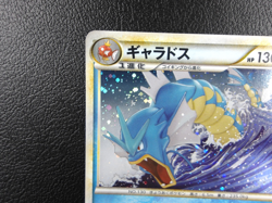 Gyarados 【BLACK STAR】{023/070} [L1] Pokemon Card Game Japanese - Scratches - Image 2