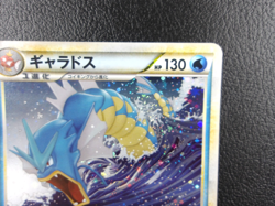 Gyarados 【BLACK STAR】{023/070} [L1] Pokemon Card Game Japanese - Scratches - Image 3