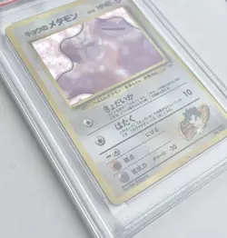Pokemon Card Koga's Ditto Holo 1999 Gym 2 Japanese - PSA 9 NEW CERT - Image 4