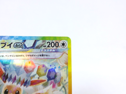 Eevee ex 【SAR】{223/187} [SV8a] Terastal Festival Pokemon Card Japanese Near Mint - Image 3
