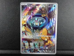 Squirtle {052/049} [SVG] Special Deck Set ex Pokemon Japanese - Lightly Played - Image 1