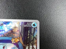 Squirtle {052/049} [SVG] Special Deck Set ex Pokemon Japanese - Lightly Played - Image 3