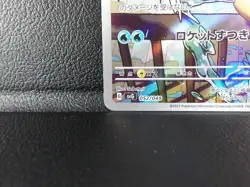 Squirtle {052/049} [SVG] Special Deck Set ex Pokemon Japanese - Lightly Played - Image 4