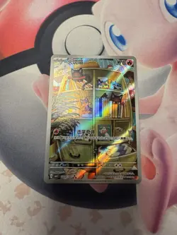 Chinese Pokemon Gem Pack Vol.4 - Litten CBB4C 2007/07 | US SELLER - Image 1