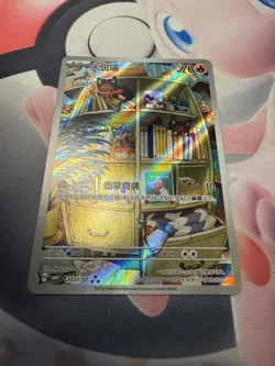 Chinese Pokemon Gem Pack Vol.4 - Litten CBB4C 2007/07 | US SELLER - Image 2