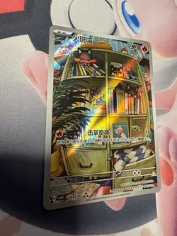 Chinese Pokemon Gem Pack Vol.4 - Litten CBB4C 2007/07 | US SELLER - Image 3