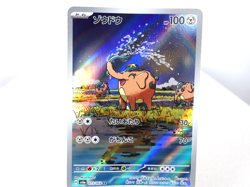 Cufant 【AR】{073/064} [SV6a] Night Wanderer Pokemon Card Japanese - Near Mint - Image 1