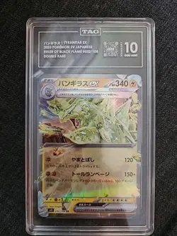 Pokemon TCG Tyranitar ex 032/108 (2023) Ruler of the Black Flame CGC 10 GEM MINT - Image 1