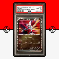 Pokemon PSA 10 Latias Holo 009/020 Dragon Selection Black White Japanese - Image 1