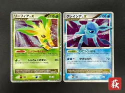 Exclusive Listing 7Set Pokemon card Japanese #2508210001 - Image 1