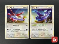 Exclusive Listing 7Set Pokemon card Japanese #2508210001 - Image 4
