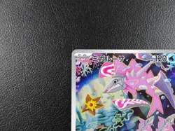 Veluza 【AR】{070/066} [SV4K] Ancient Roar Pokemon Card Game Japanese - Near Mint - Image 2