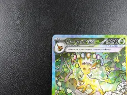 Leafeon ex【SAR】{200/187} [SV8a] Terastal Festival Pokemon Card Japan - Near Mint - Image 2
