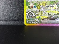 Leafeon ex【SAR】{200/187} [SV8a] Terastal Festival Pokemon Card Japan - Near Mint - Image 4