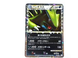 Tyranitar 【STAR】{044/080} [L2] Reviving Legends Pokemon Japanese - Scratches - Image 1