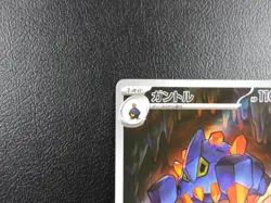 Boldore 【AR】{126/086} [SV11W] White Flare Pokemon Card Japanese - Near Mint - Image 2