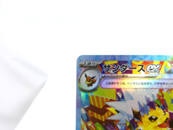 Jolteon ex【SAR】{209/187} [SV8a] Terastal Festival Pokemon Card Japan - Near Mint - Image 2