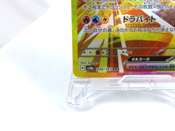 Jolteon ex【SAR】{209/187} [SV8a] Terastal Festival Pokemon Card Japan - Near Mint - Image 4