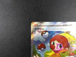 Harlequin 【SR】{165/086} [SV11W] White Flare Pokemon Card Japanese - Near Mint - Image 2