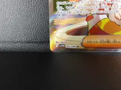 Harlequin 【SR】{165/086} [SV11W] White Flare Pokemon Card Japanese - Near Mint - Image 4