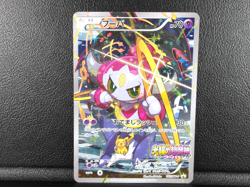 Hoopa 【P】{155/XY-P} [XY] XY Promos Pokemon Card Game Japanese - Scratches - Image 1