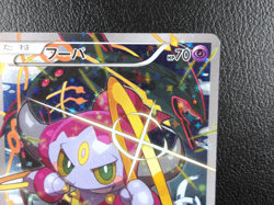 Hoopa 【P】{155/XY-P} [XY] XY Promos Pokemon Card Game Japanese - Scratches - Image 3