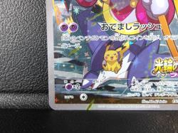 Hoopa 【P】{155/XY-P} [XY] XY Promos Pokemon Card Game Japanese - Scratches - Image 4