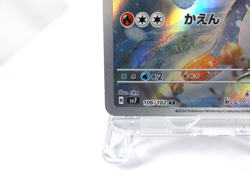 Raboot 【AR】{106/102} [SV7] Stellar Miracle Pokemon Card Japanese - Near Mint - Image 4
