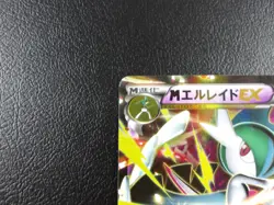 M Gallade EX 【RR】{031/078} [XY6] Emerald Break Pokemon Japanese - Lightly Played - Image 2