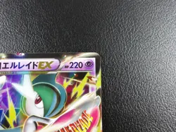 M Gallade EX 【RR】{031/078} [XY6] Emerald Break Pokemon Japanese - Lightly Played - Image 3